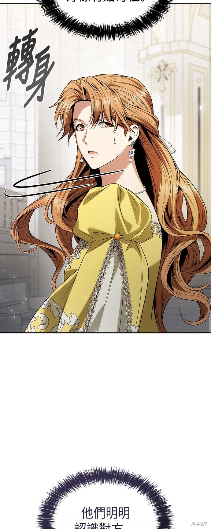 第77话