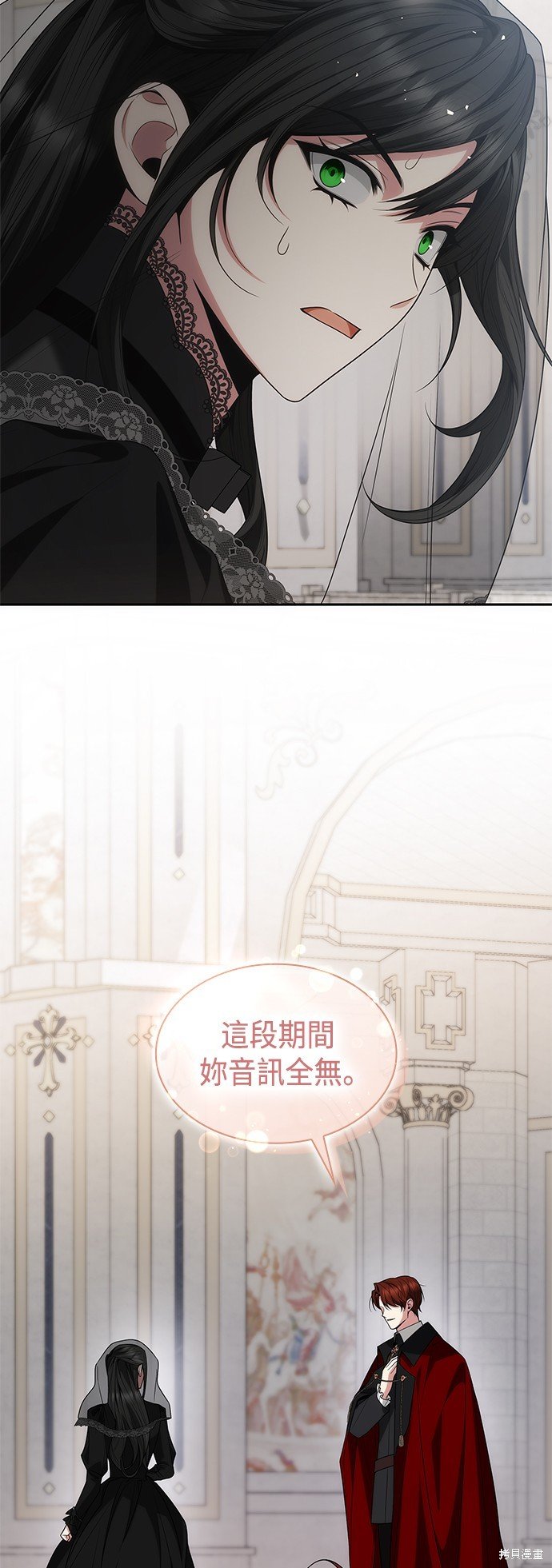 第77话