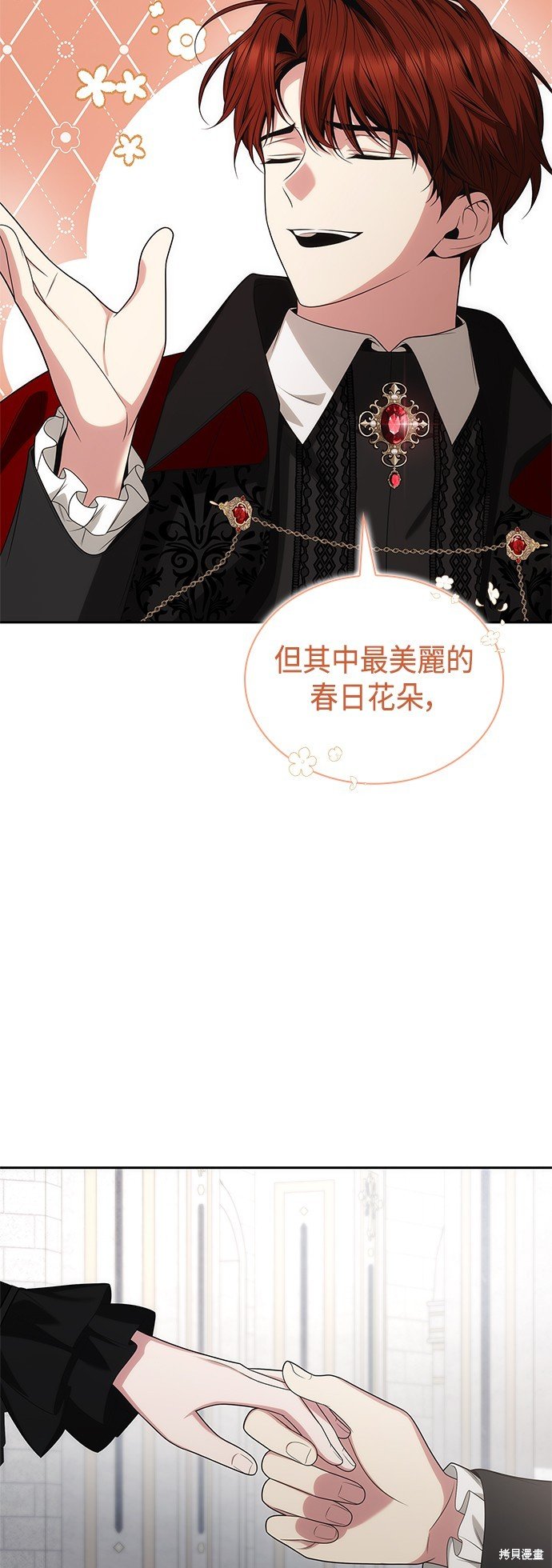 第77话