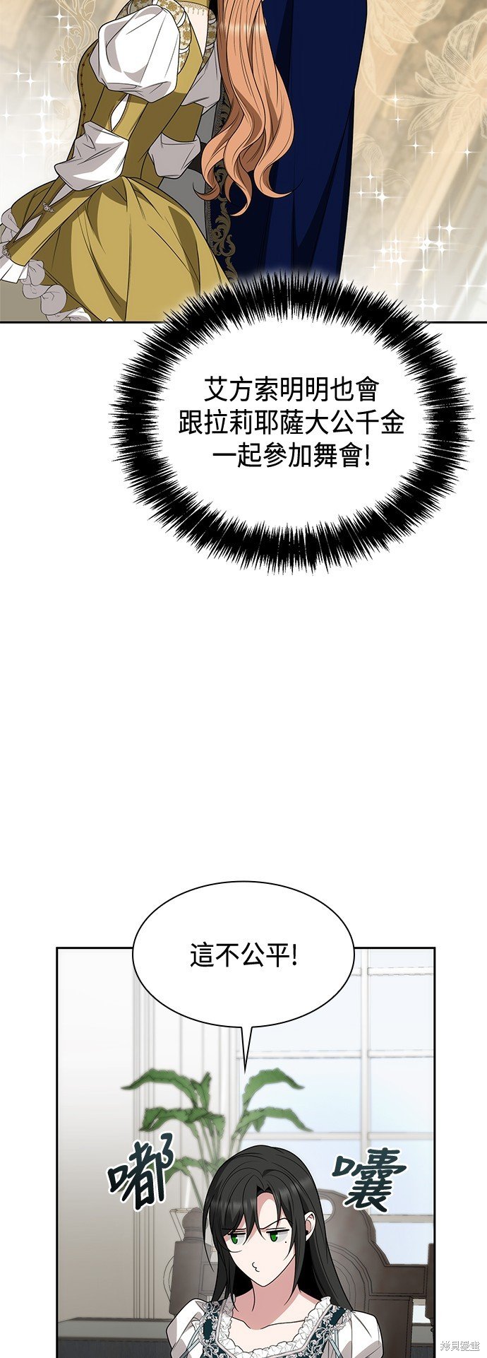第78话