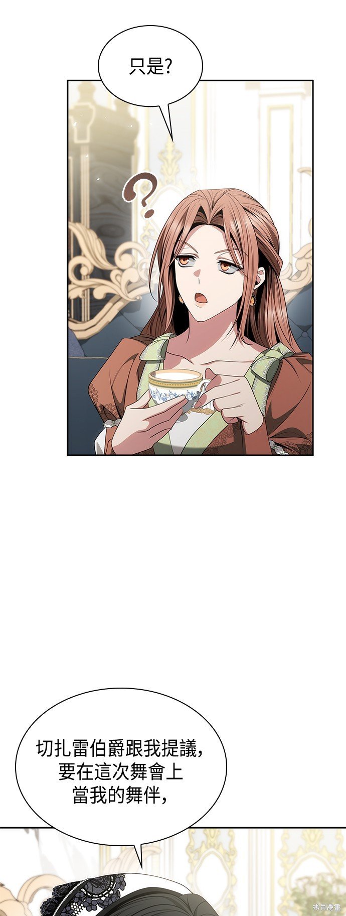 第78话