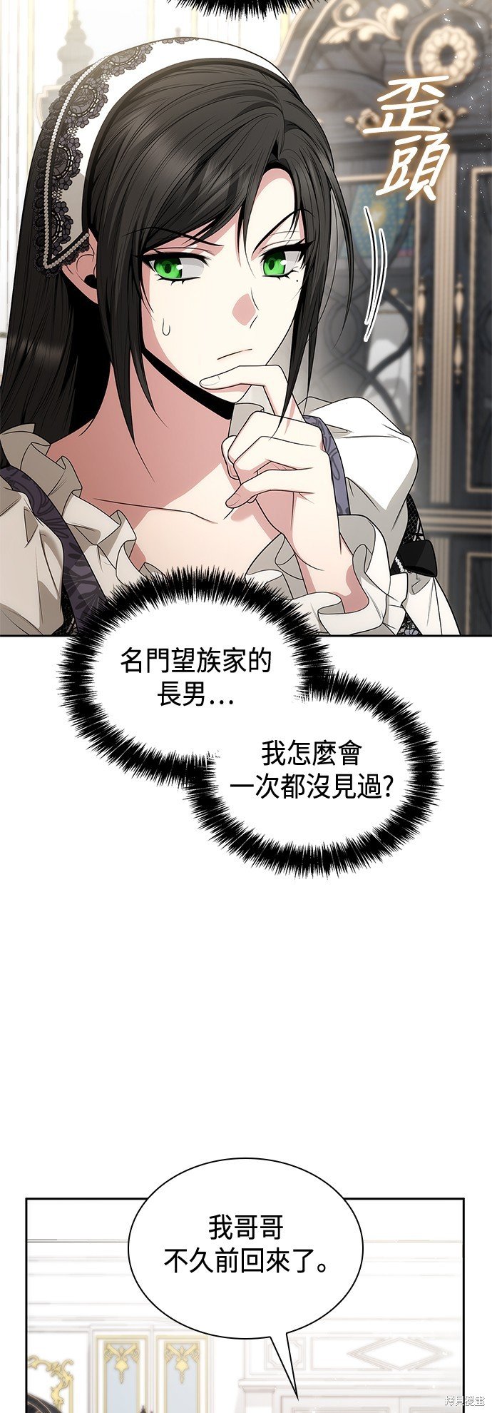 第79话