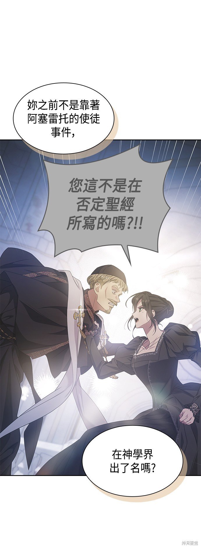 第79话
