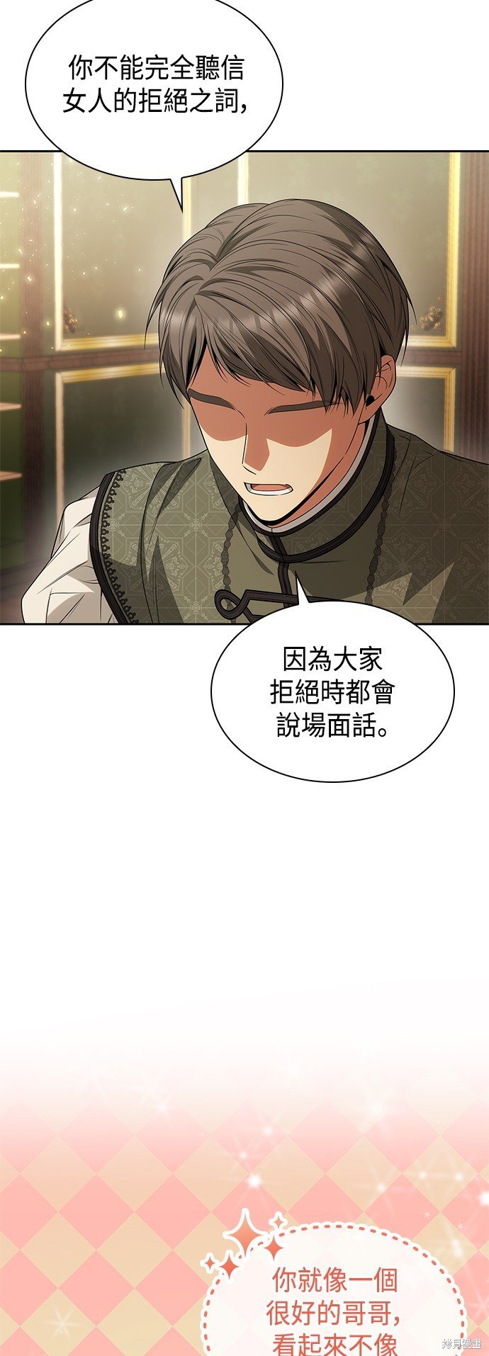 第79话