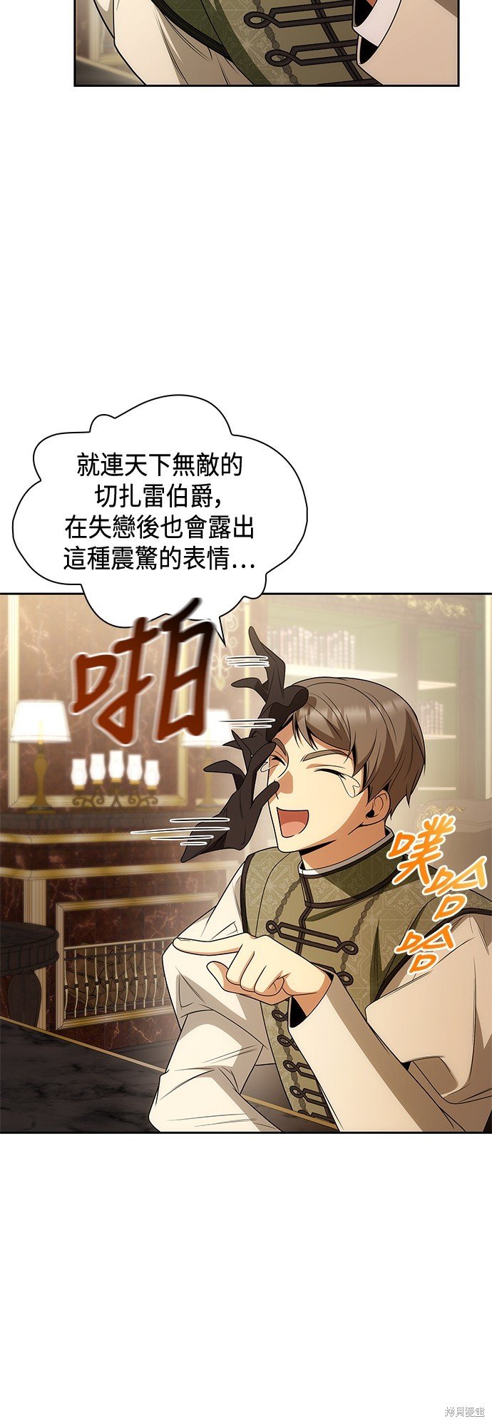 第79话