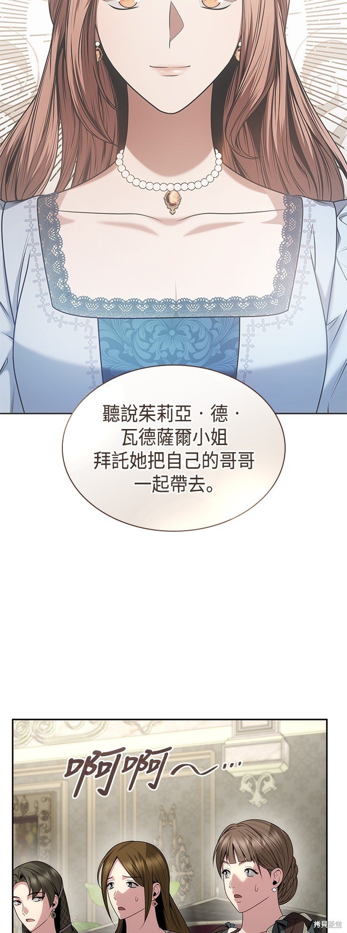 第80话