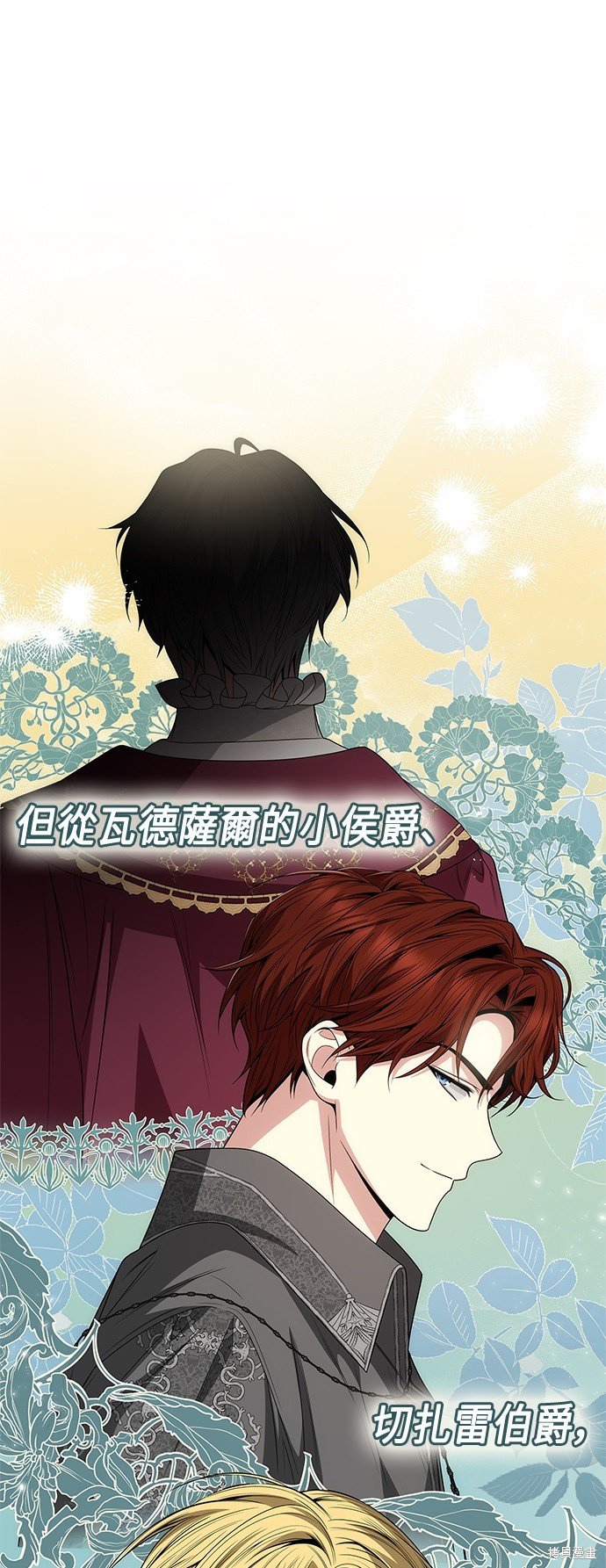 第80话