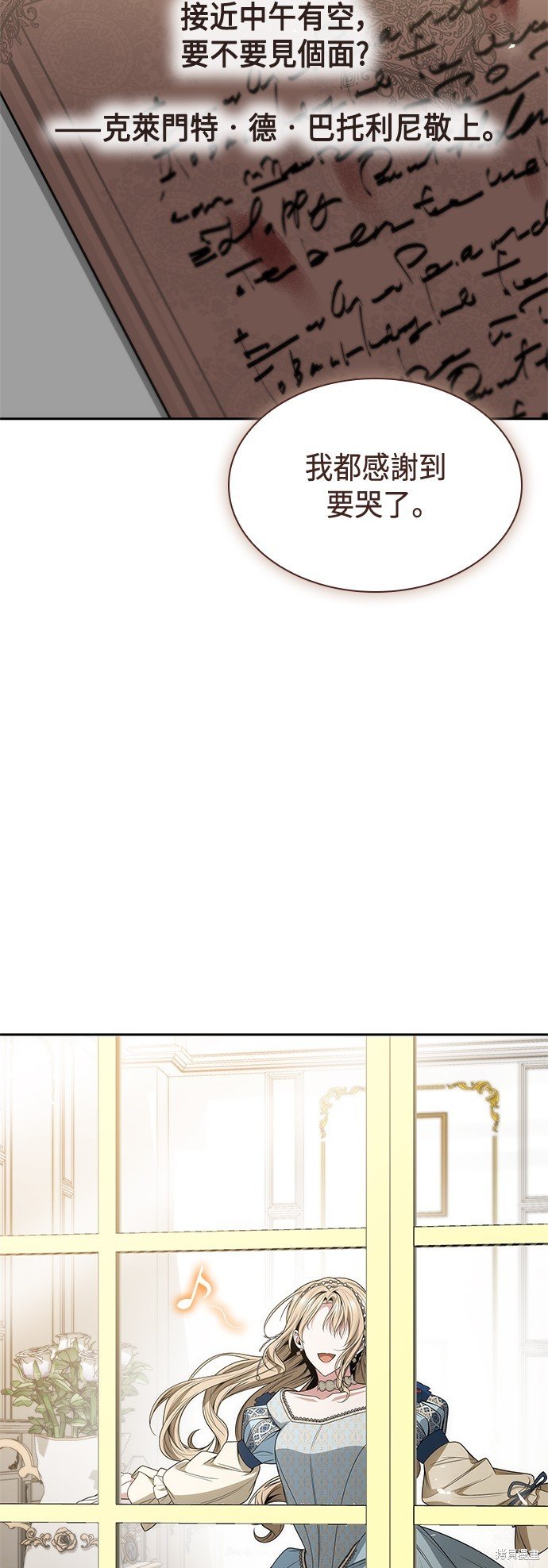 第80话