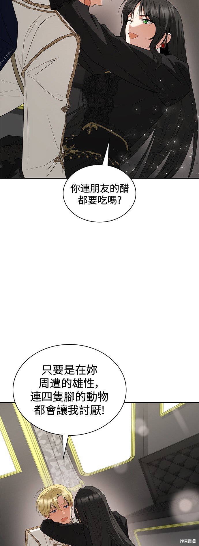 第81话