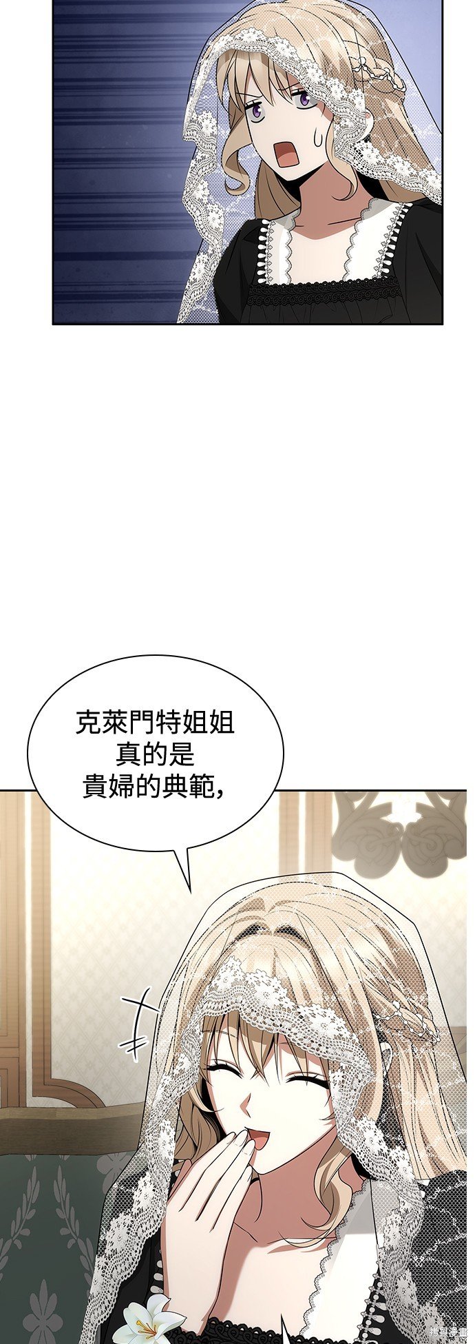 第81话
