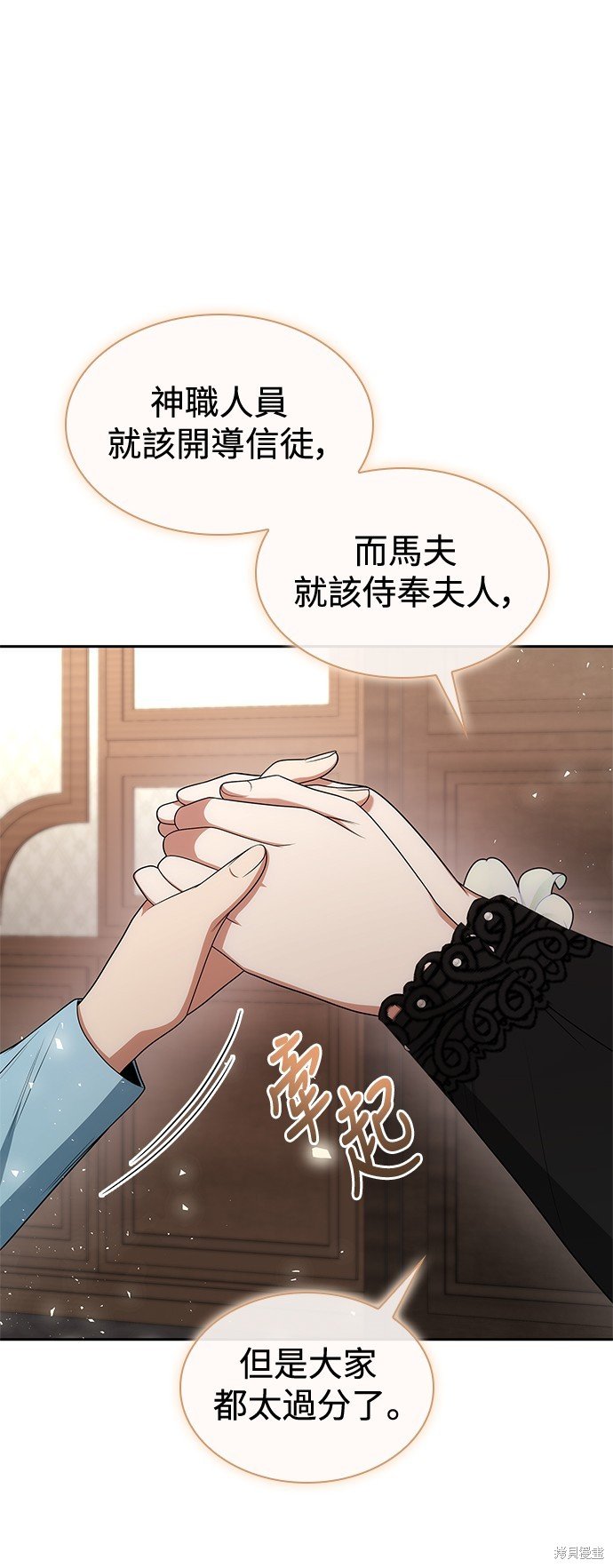 第81话