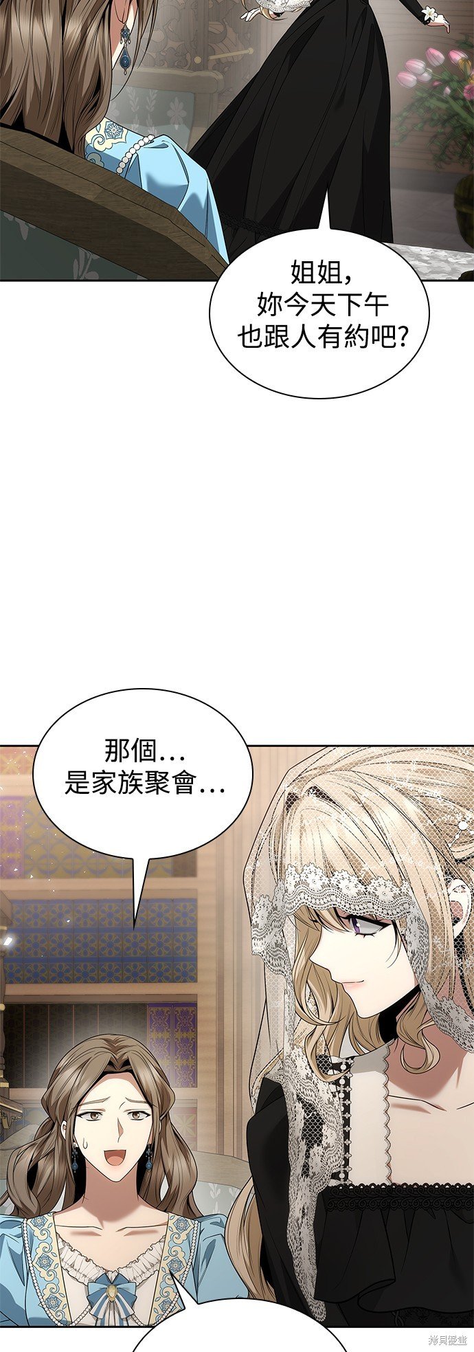 第81话