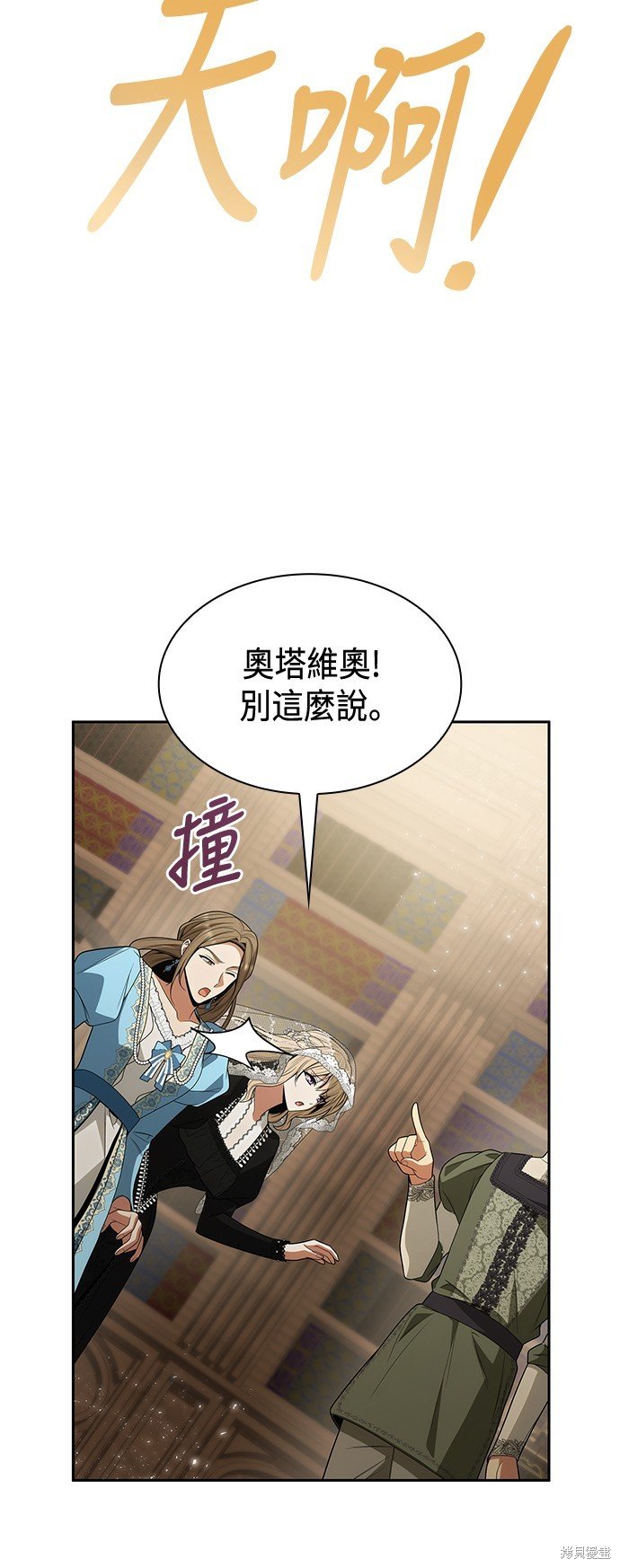第82话
