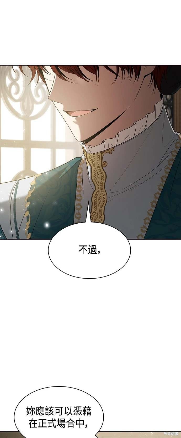 第83话