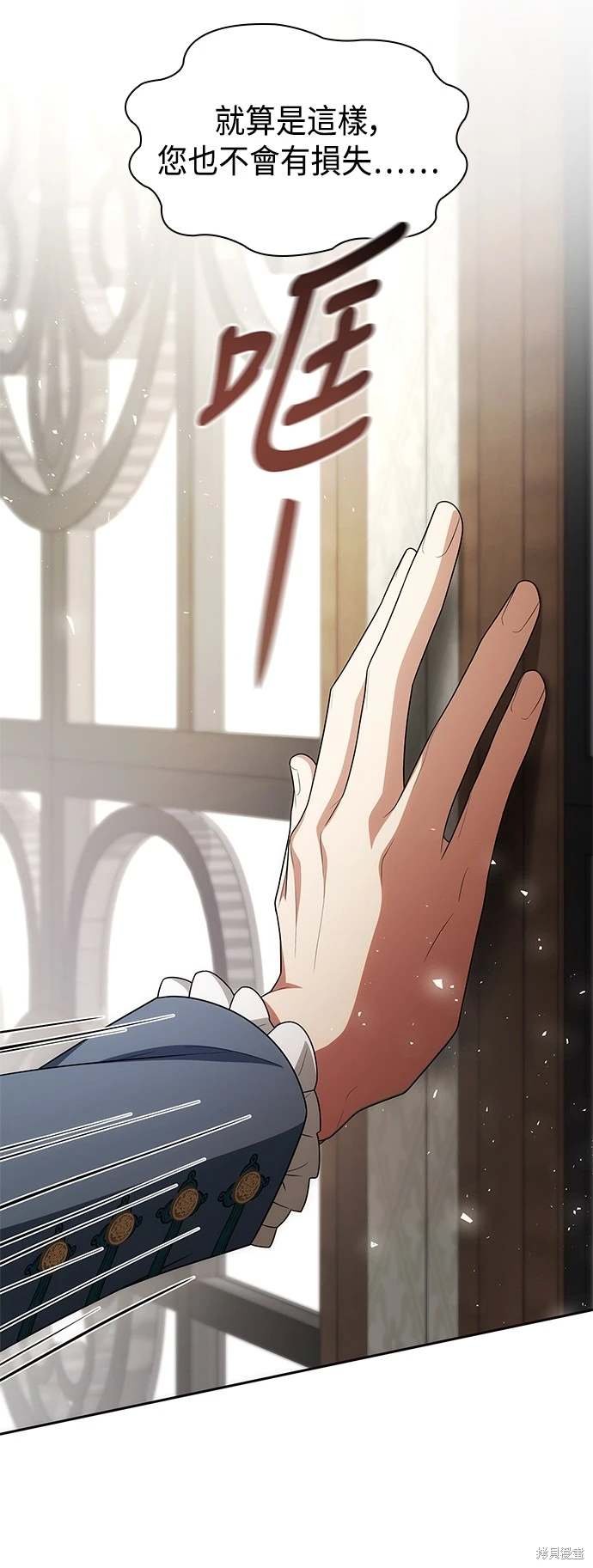 第83话