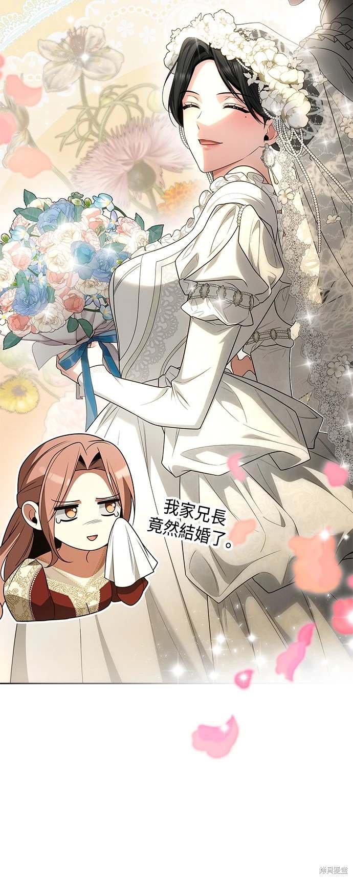 第83话