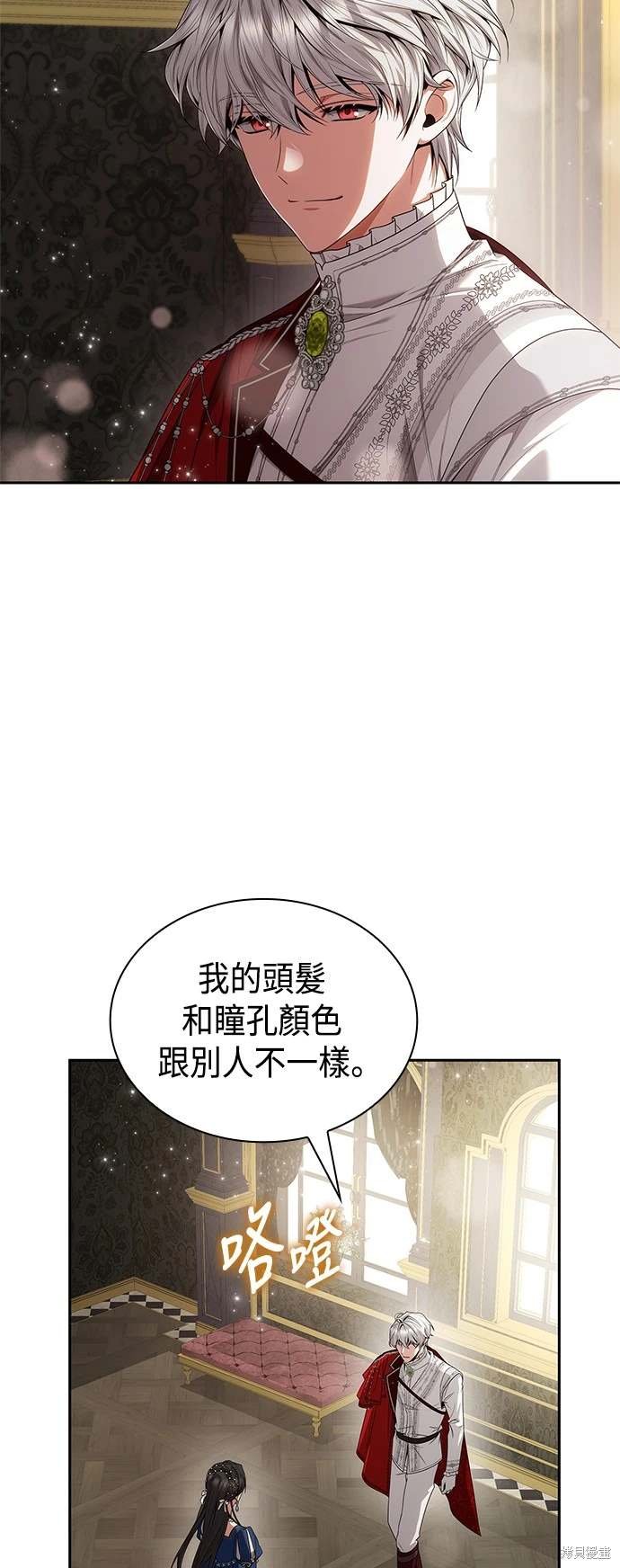 第84话