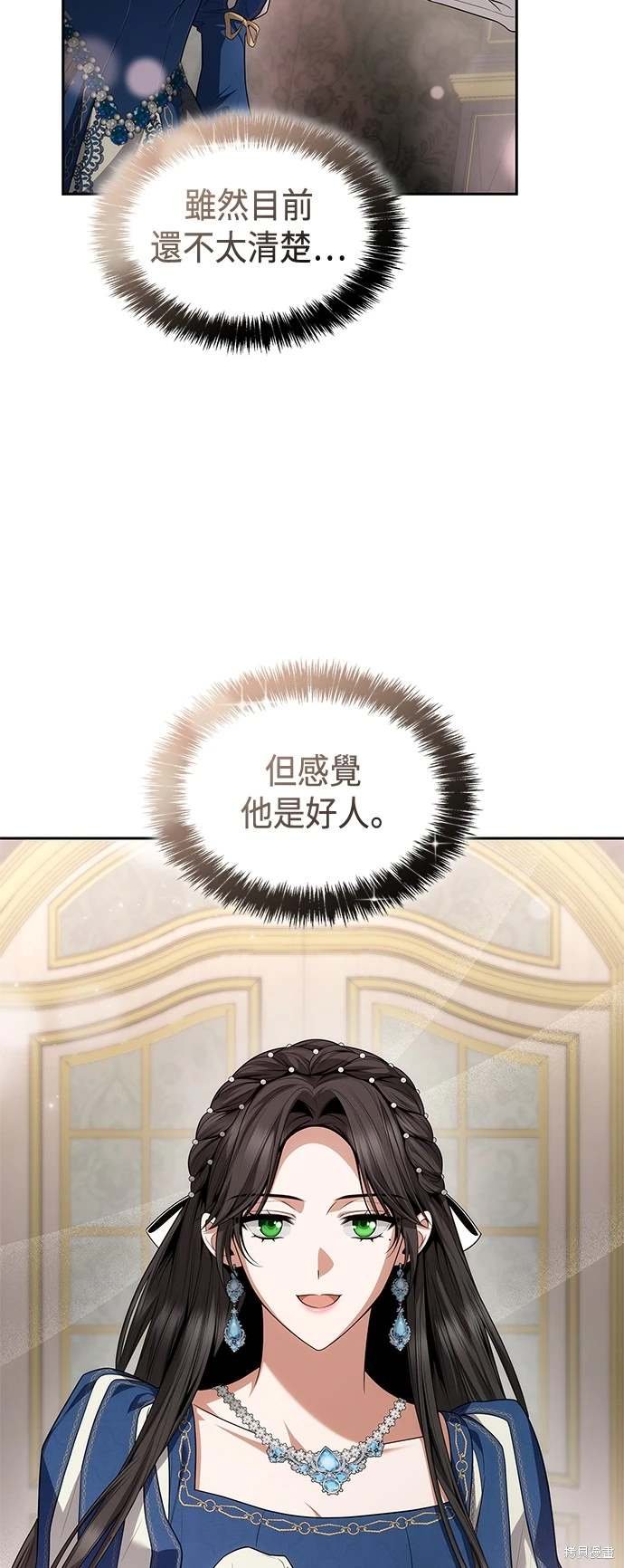 第84话