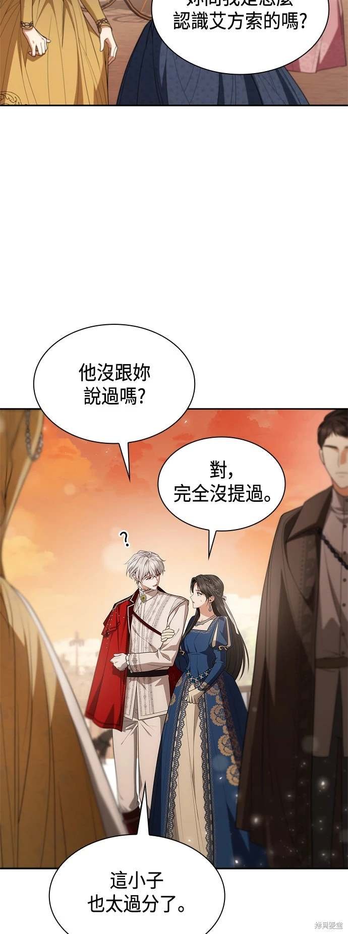 第84话