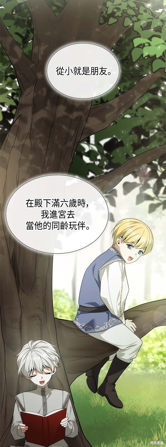 第84话