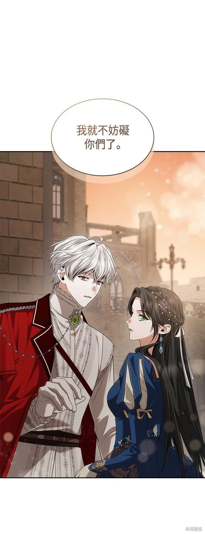 第84话