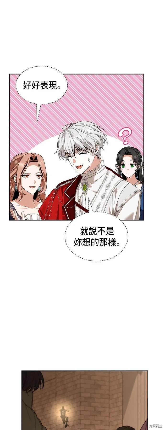 第84话