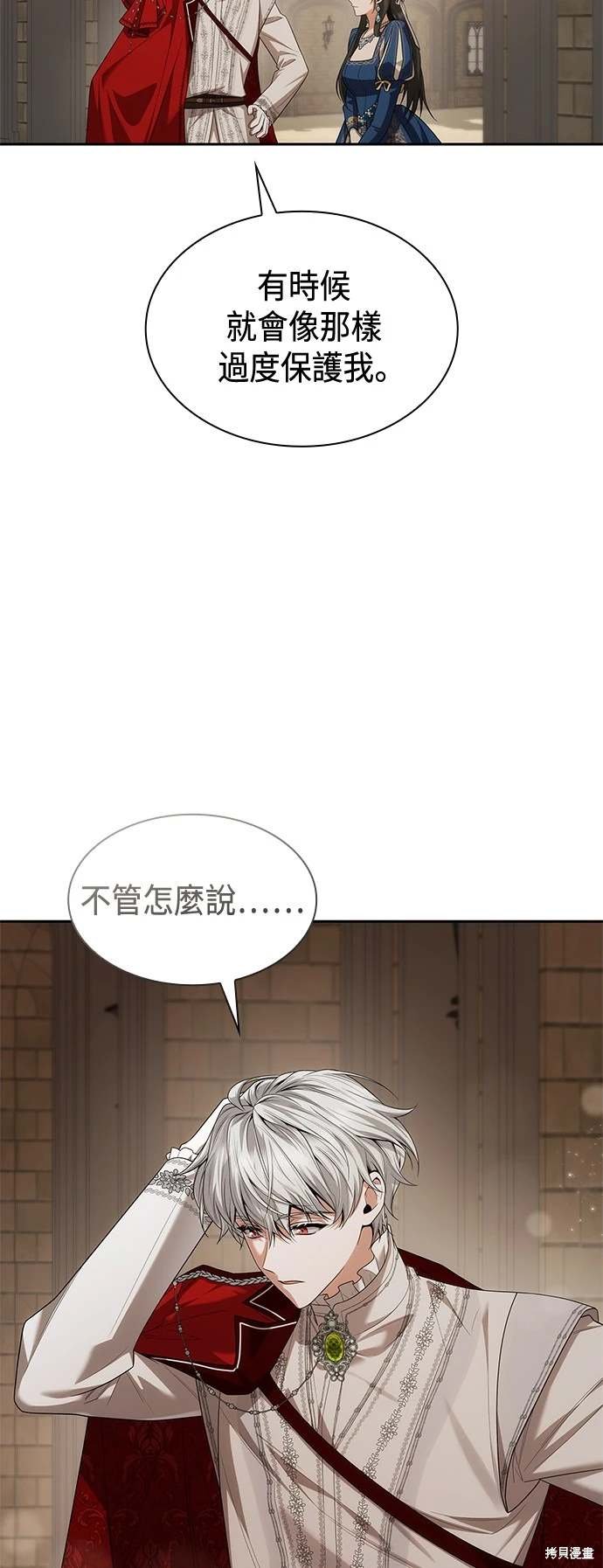 第84话