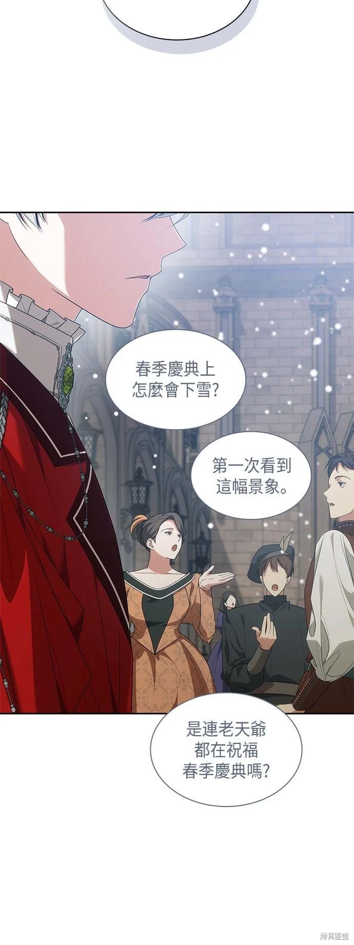 第84话