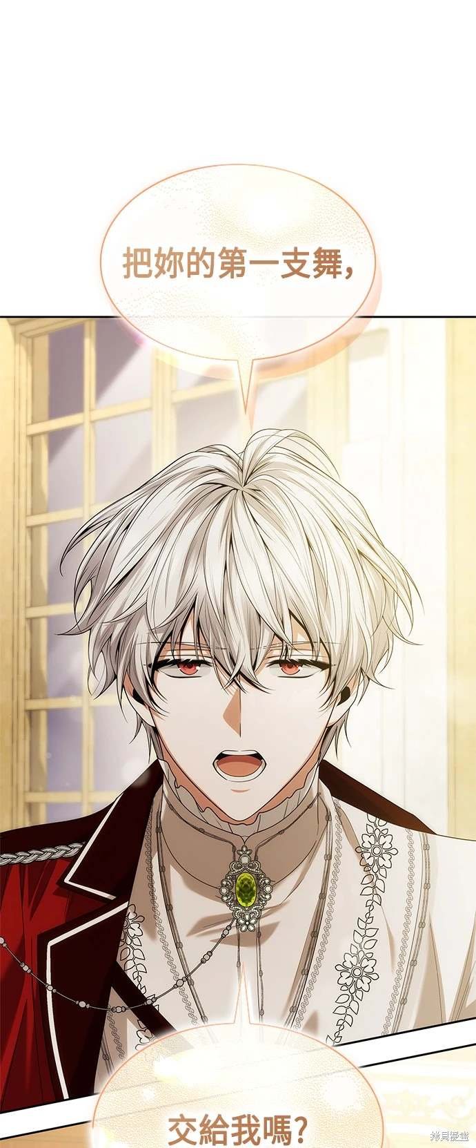 第84话