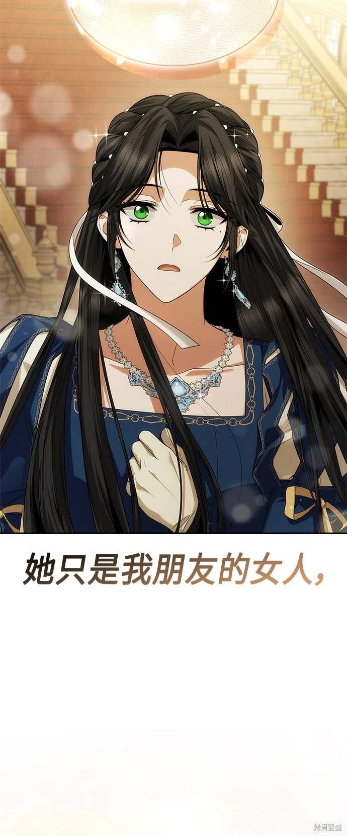 第84话