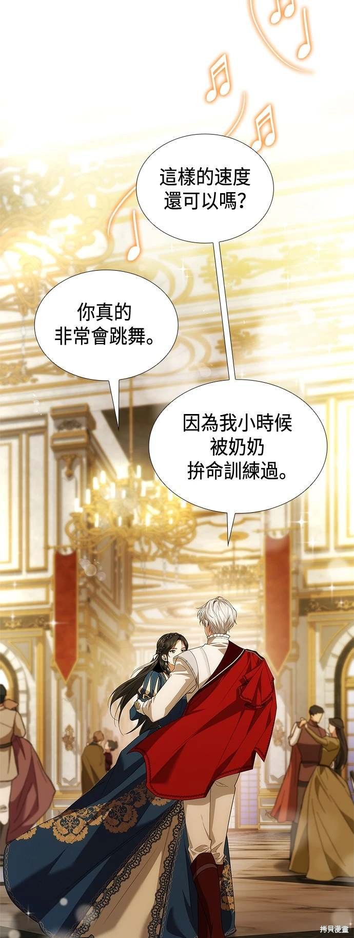 第85话