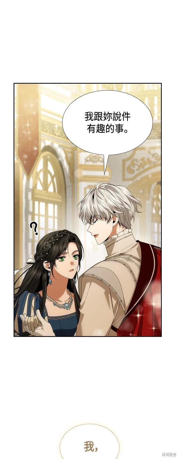 第85话