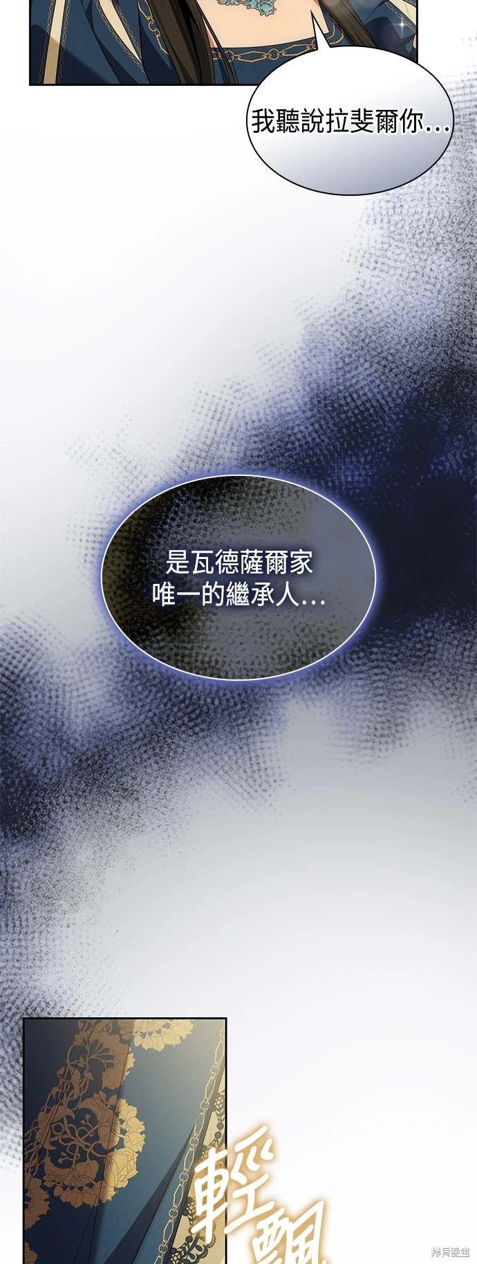 第85话