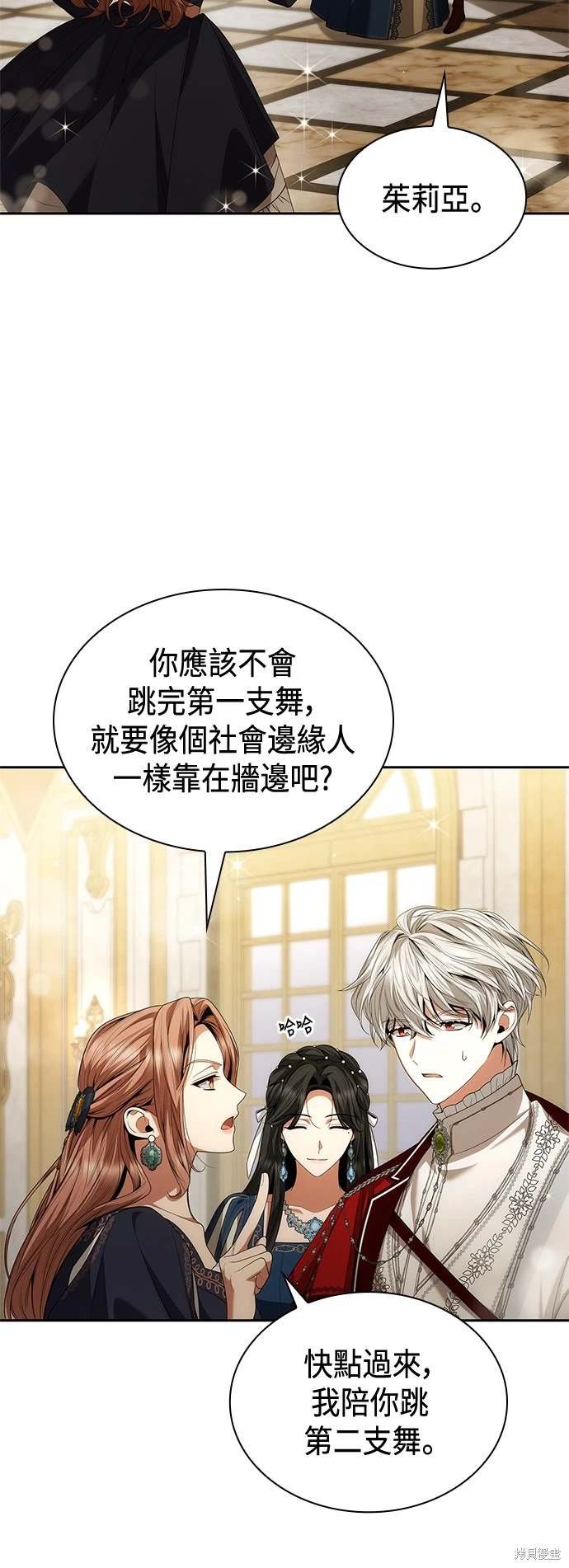 第85话