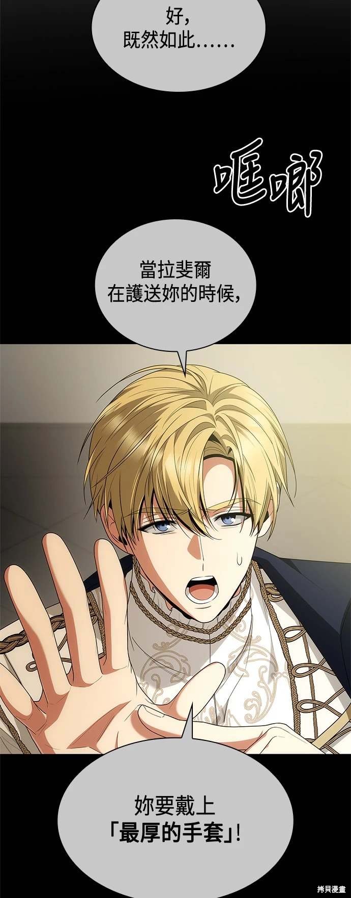 第85话