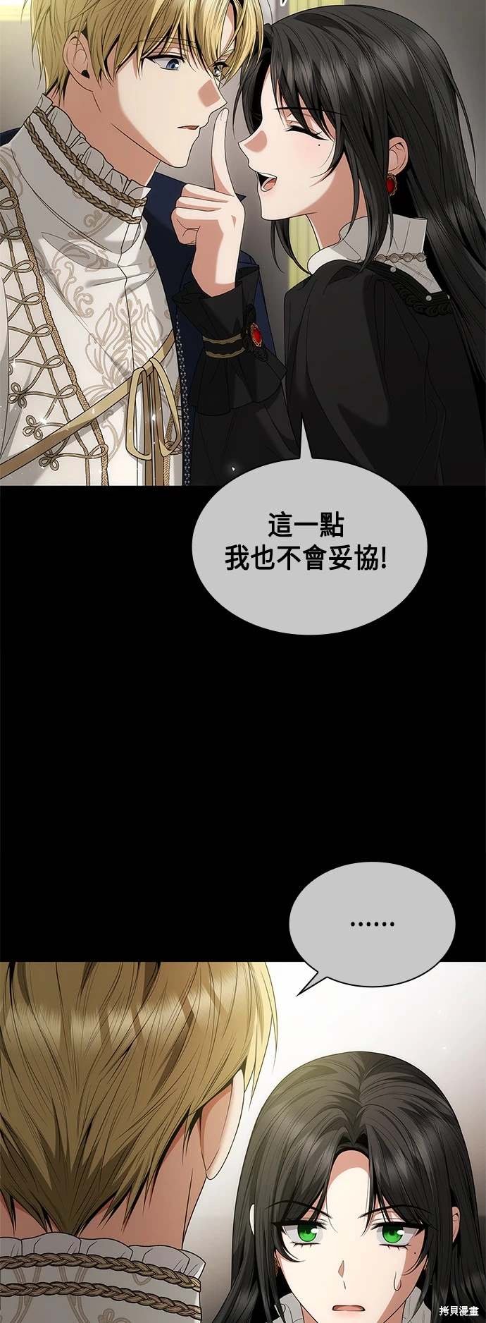 第85话