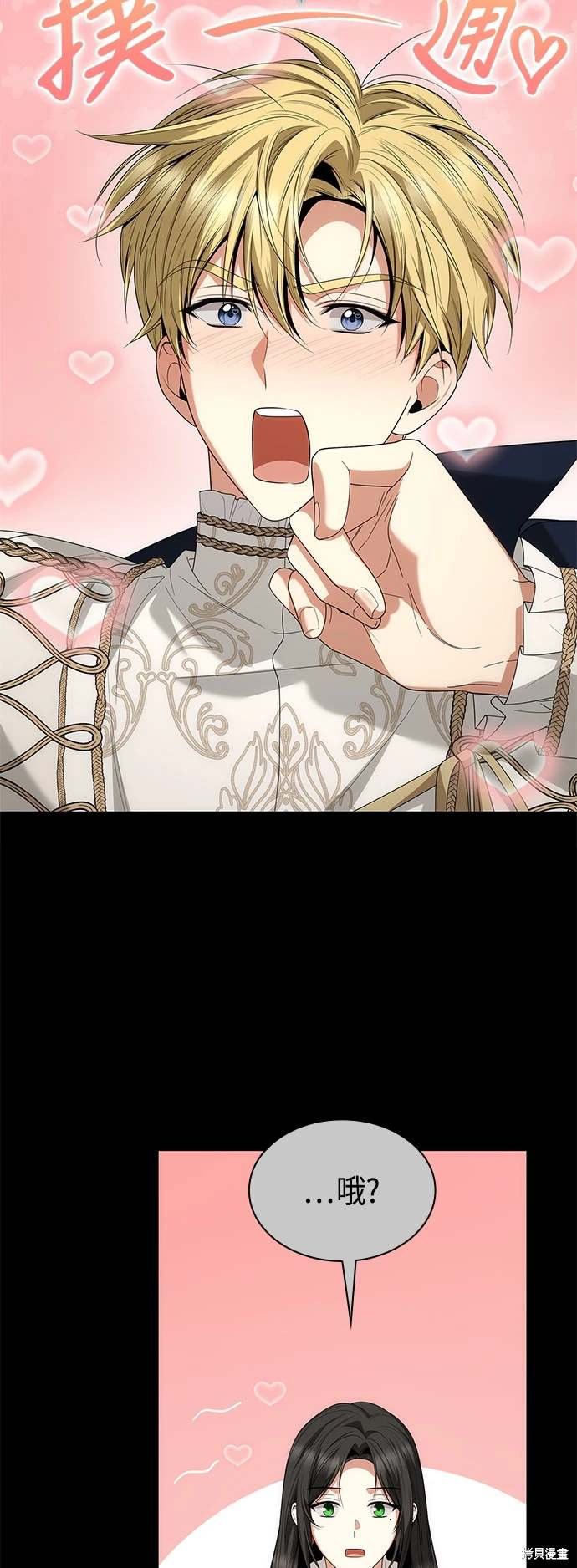 第85话