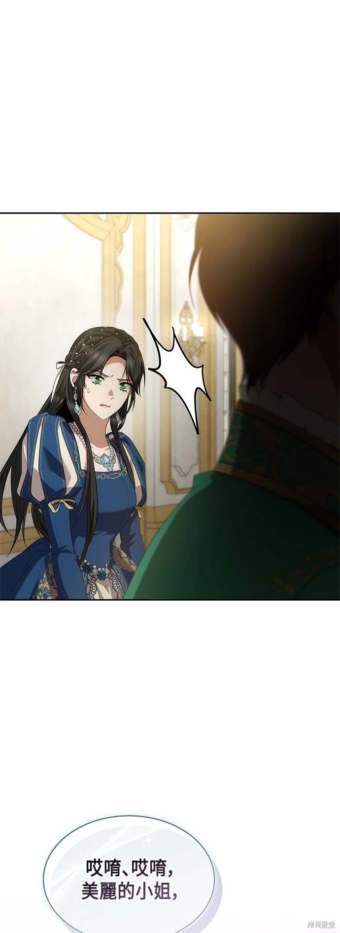 第85话