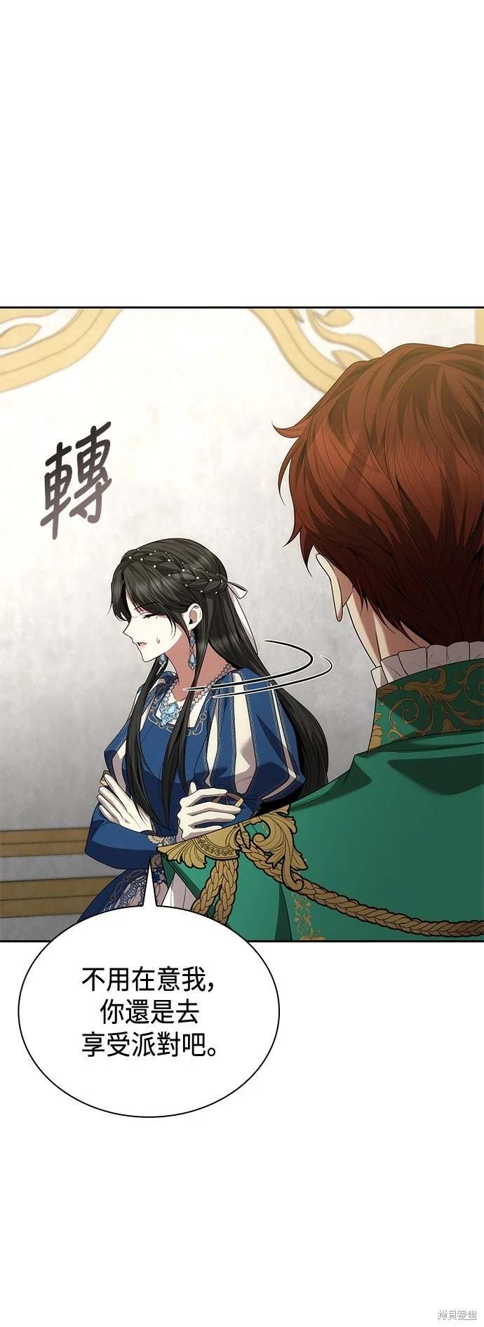 第85话