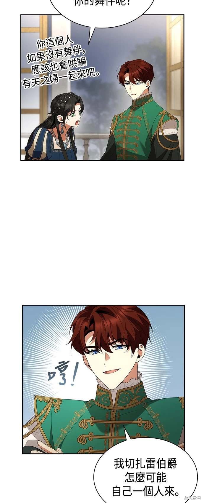 第85话