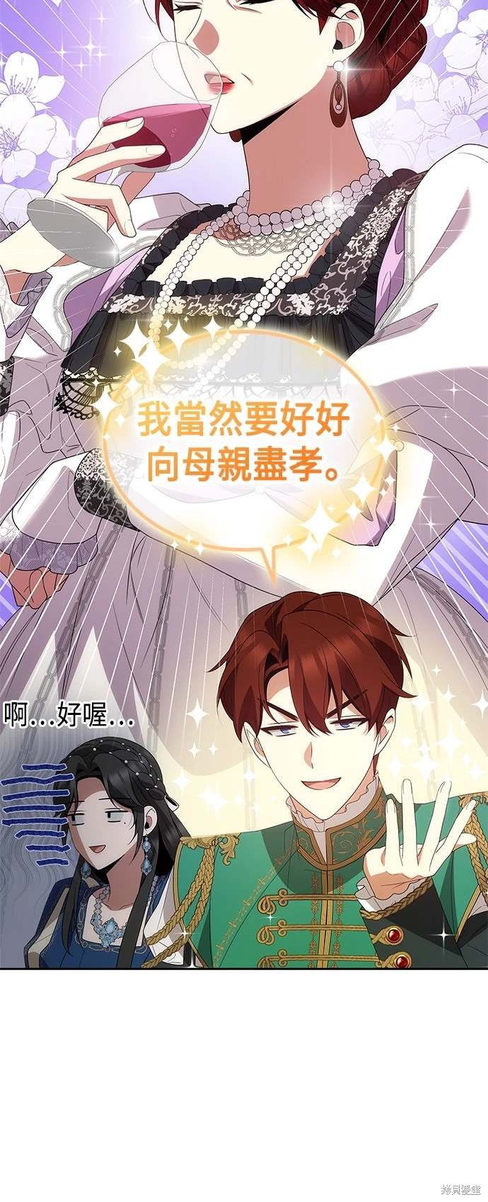 第85话