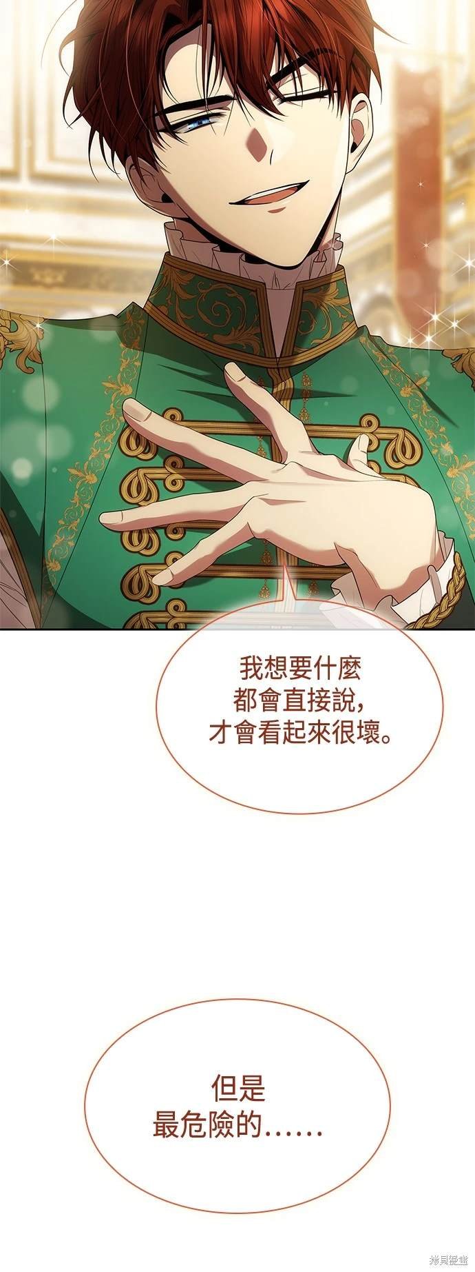 第86话