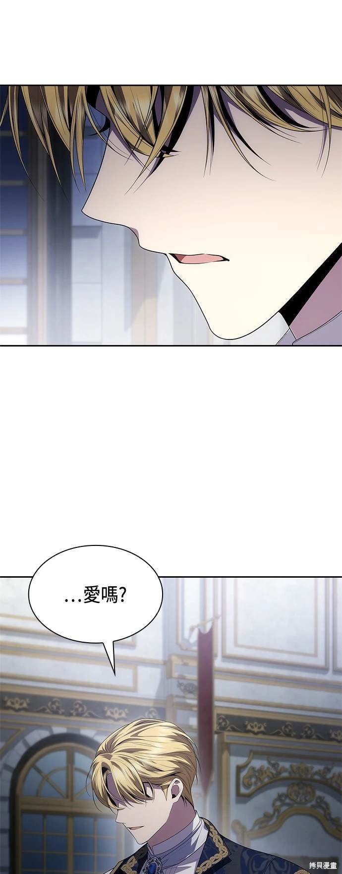 第87话