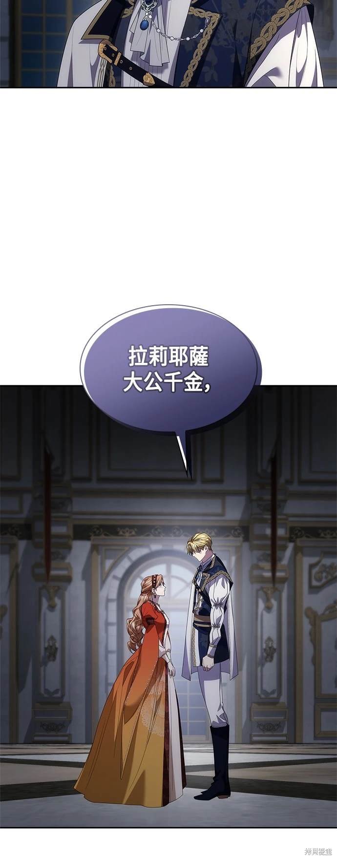 第87话