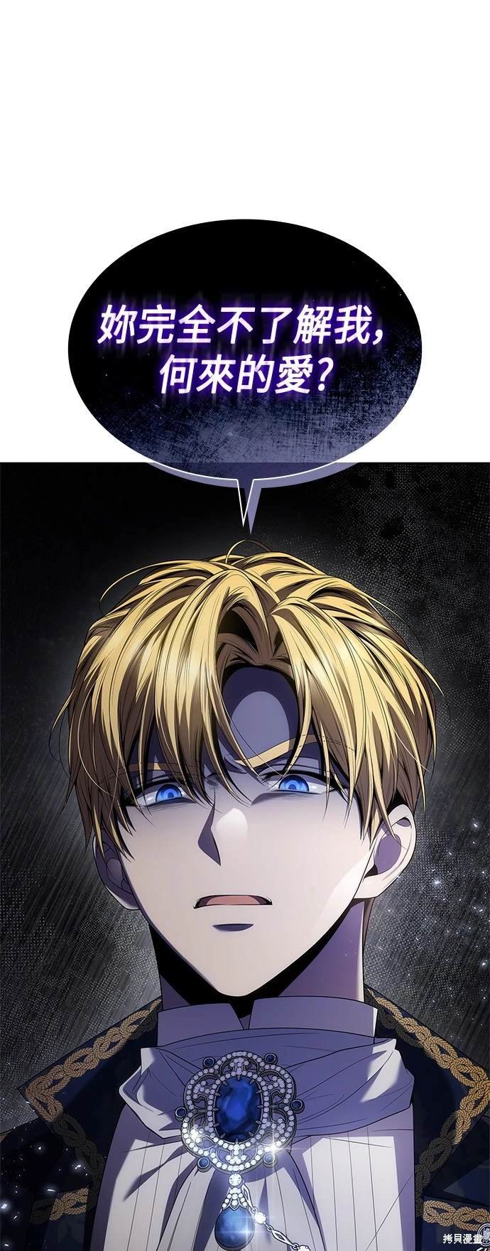 第87话