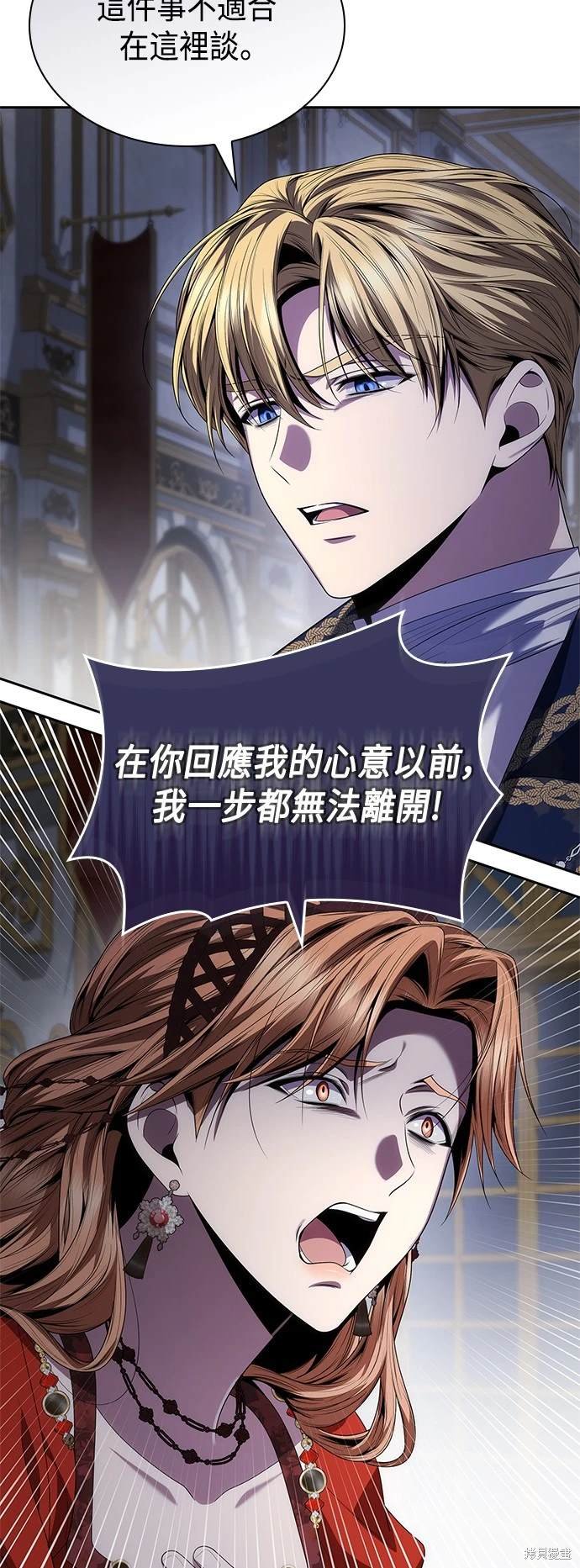 第87话