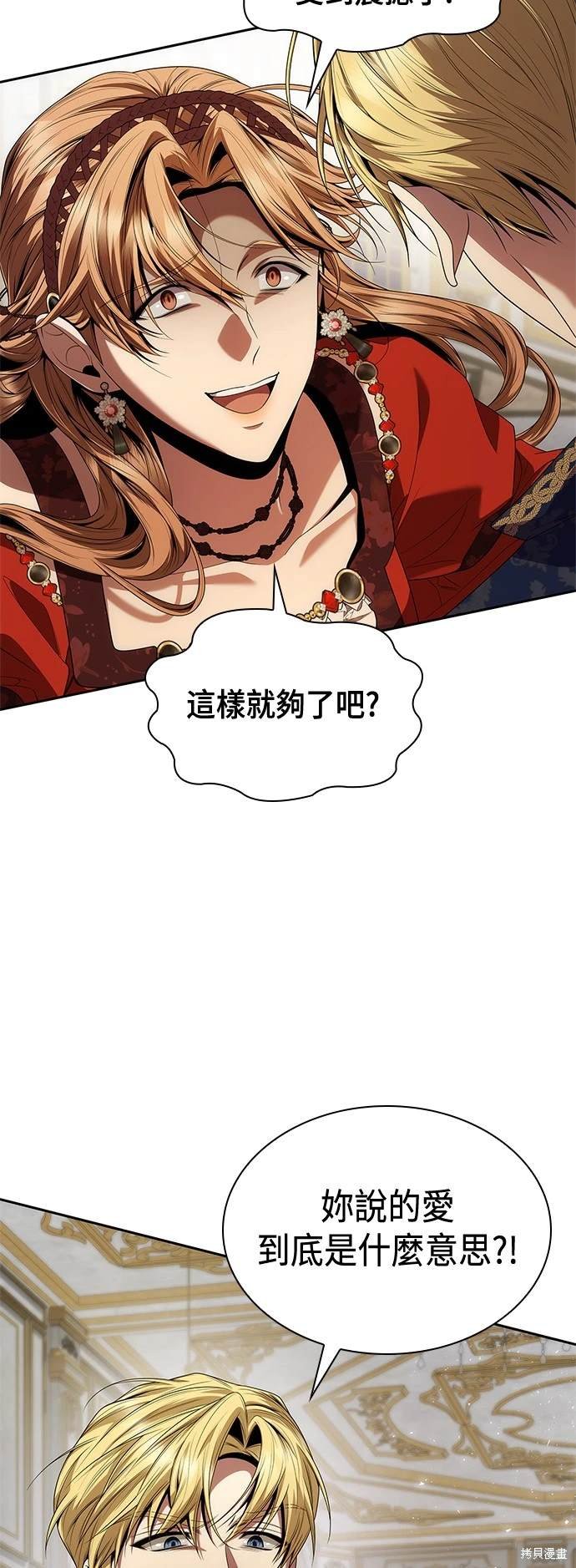 第87话