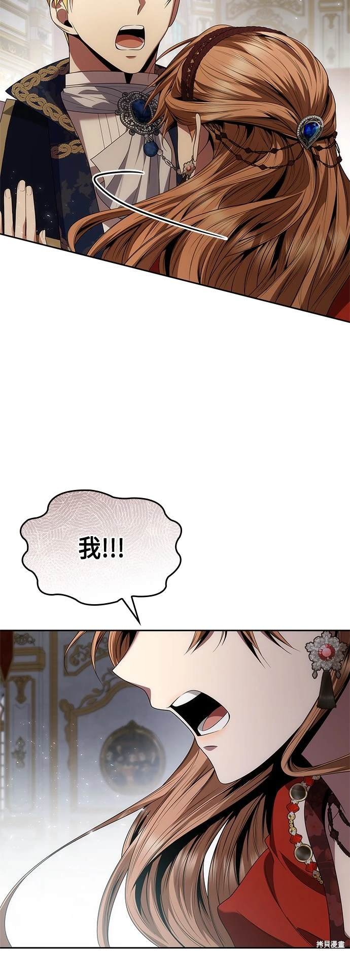 第87话