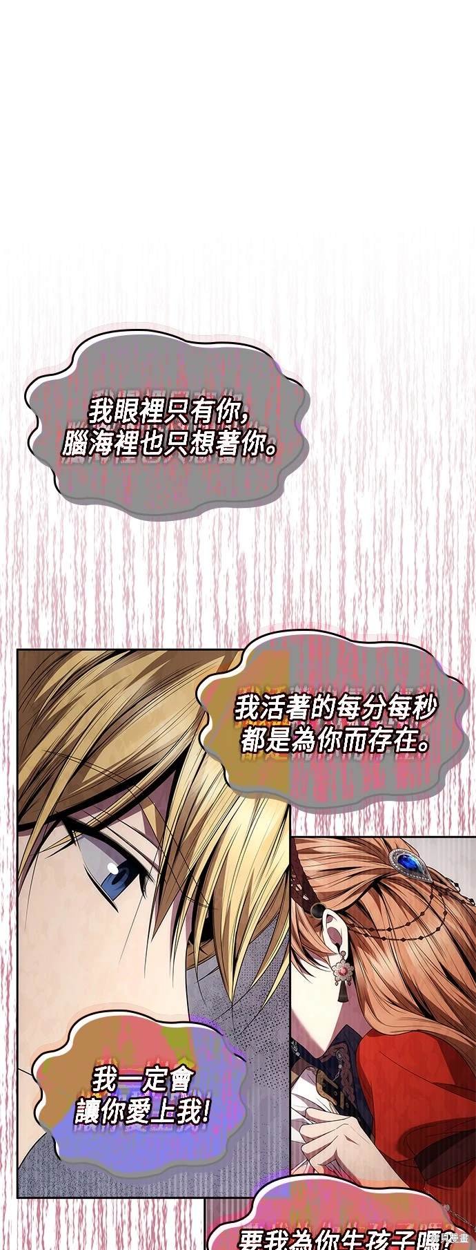 第87话