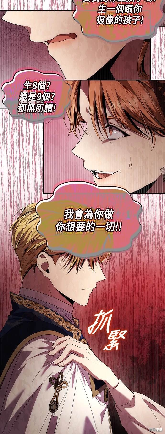 第87话